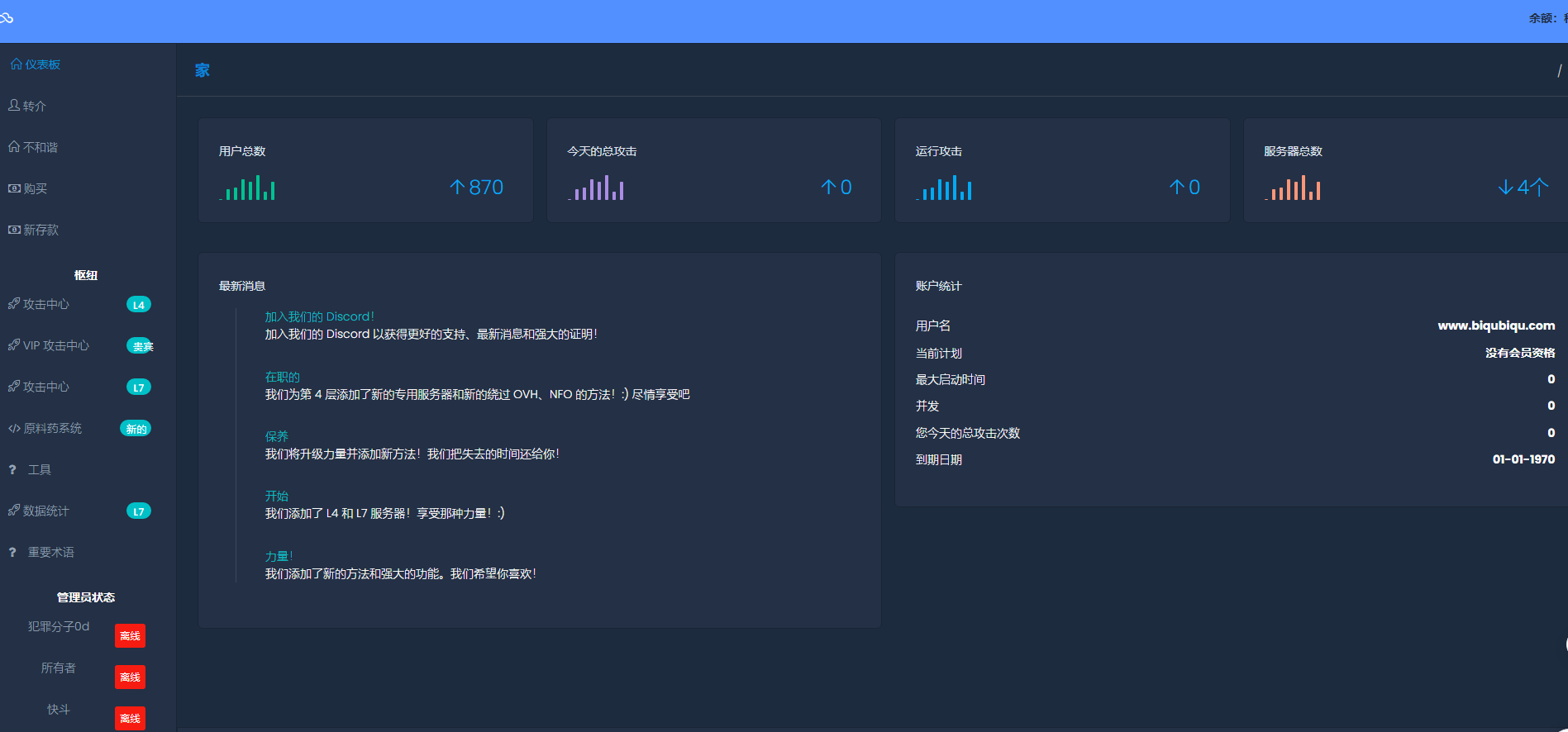 利用短信营销进行宣传